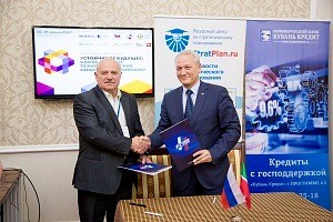 Краевое РСПП подписало соглашение о сотрудничестве с Машиностроительным кластером Республики Татарстан