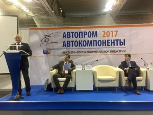 Форум «Автопром. Автокомпоненты 2017»