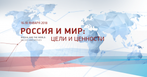 Делегацию из Татарстана на Гайдаровском форуме-2018 возглавит Рустам Минниханов