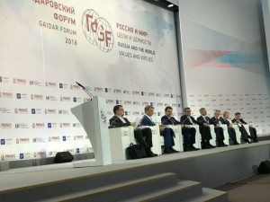 Гайдаровский форум – 2018 «Россия и мир: цели и ценности» продолжает свою работу