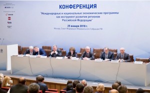 Итоги конференции СФ РФ, посвященной экономическим программам развития регионов России