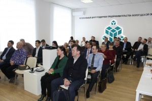 В Вологде состоялась II Структурная консультация для предпринимателей