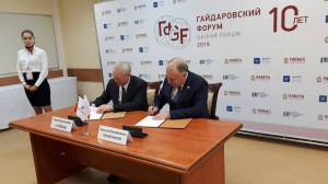 Котовск и Татарстан подписали соглашение о сотрудничестве