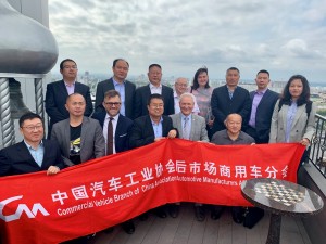 Встреча с делегацией Китайской ассоциации промышленных автомобилей