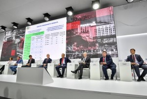 Форум «Российская энергетическая неделя – 2019»