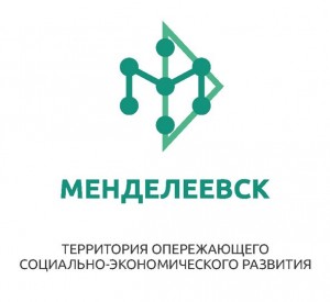 Два новых завода построят на ТОСЭР «Менделеевск» общей стоимостью 12,6 млрд рублей