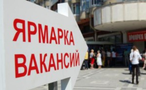 В столице и моногородах Татарстана уменьшилось количество безработных