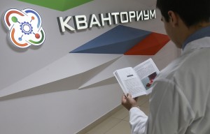 В технополисе "Москва" открылся детский технопарк "Кванториум"